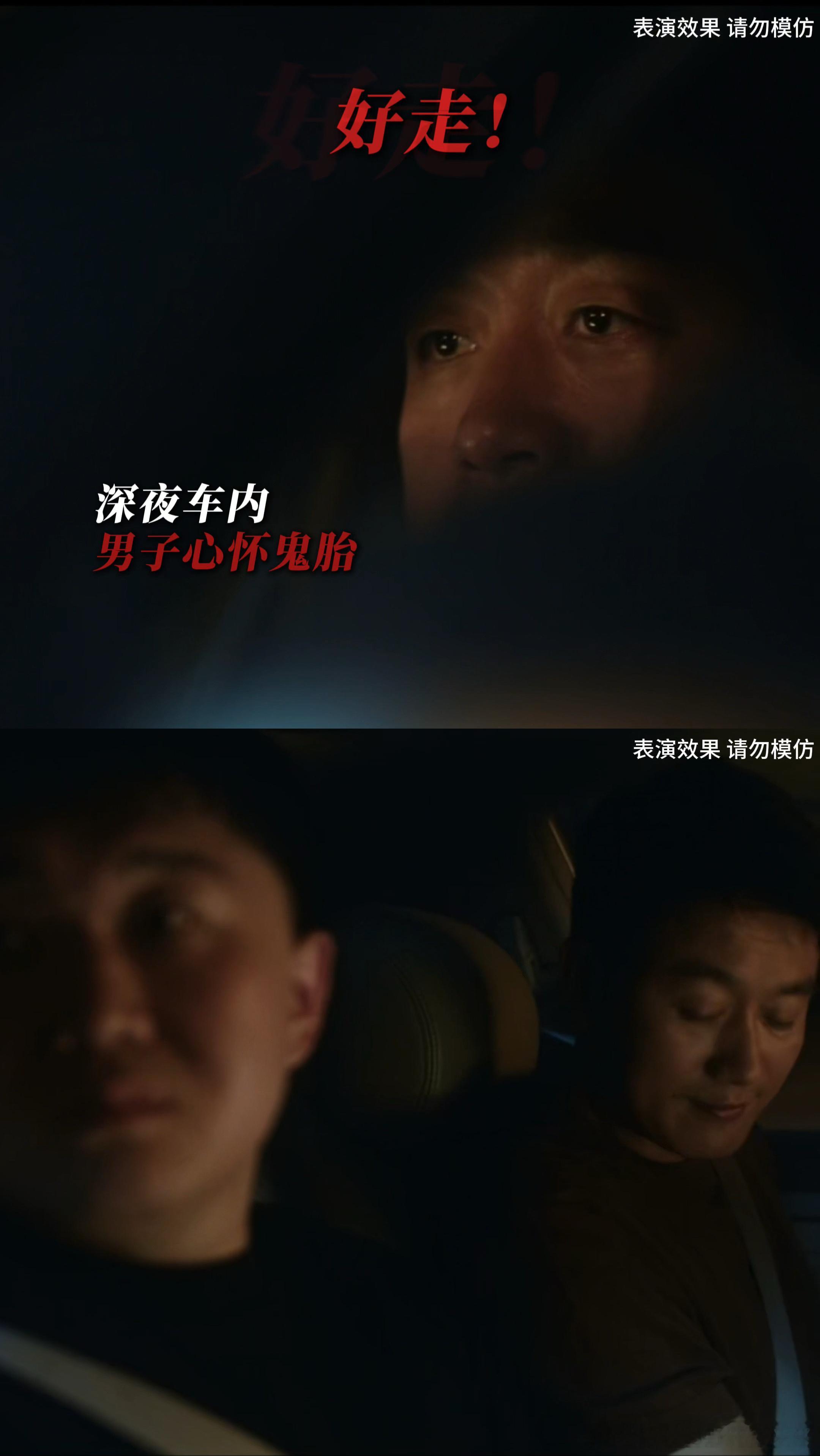 佟大为老实人变脸赛道没有对手 佟大为张百乔新剧上演他逃他追 彻底打破了对佟大为的