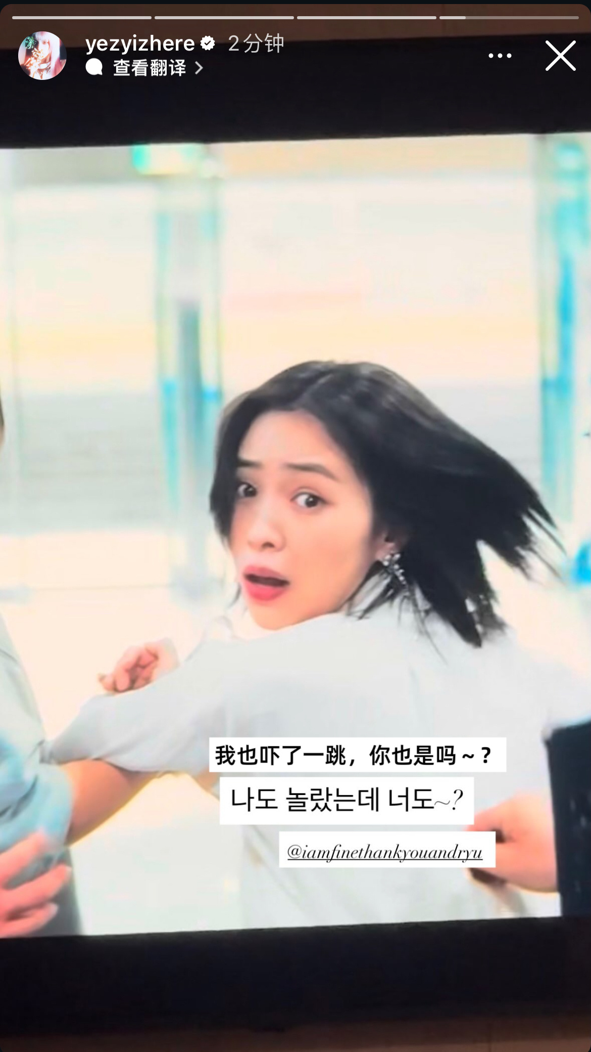 好好笑 
