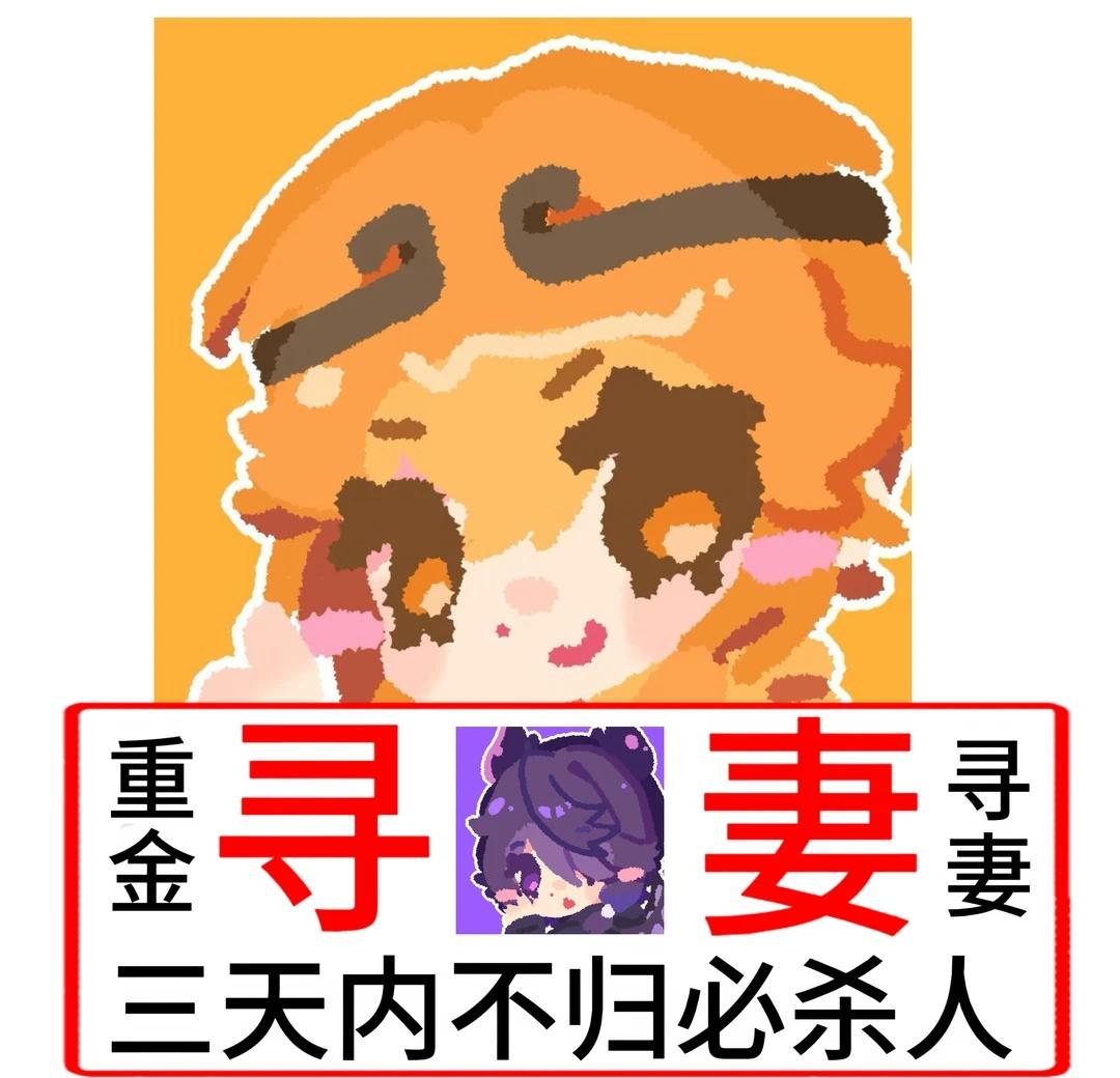 梗图一则