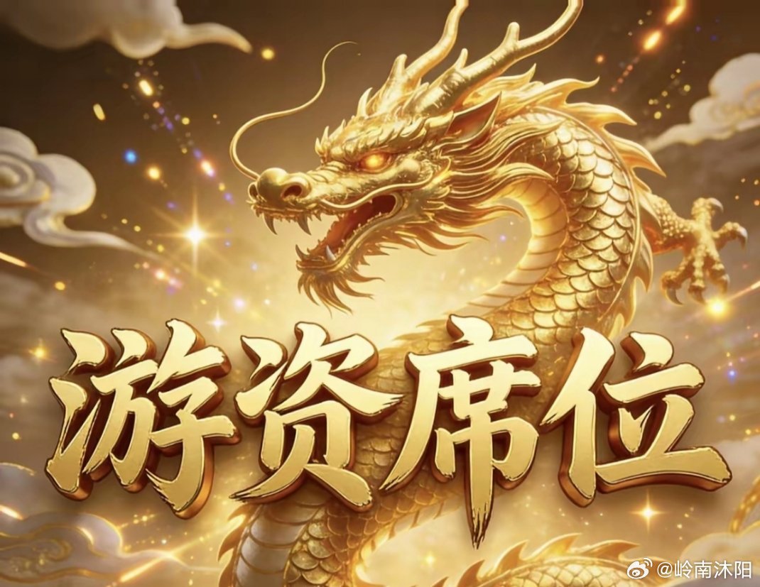 龙虎榜数据（3月2日）一、游资动向1. 葛卫东- 豫能控股：净卖出 6560 万