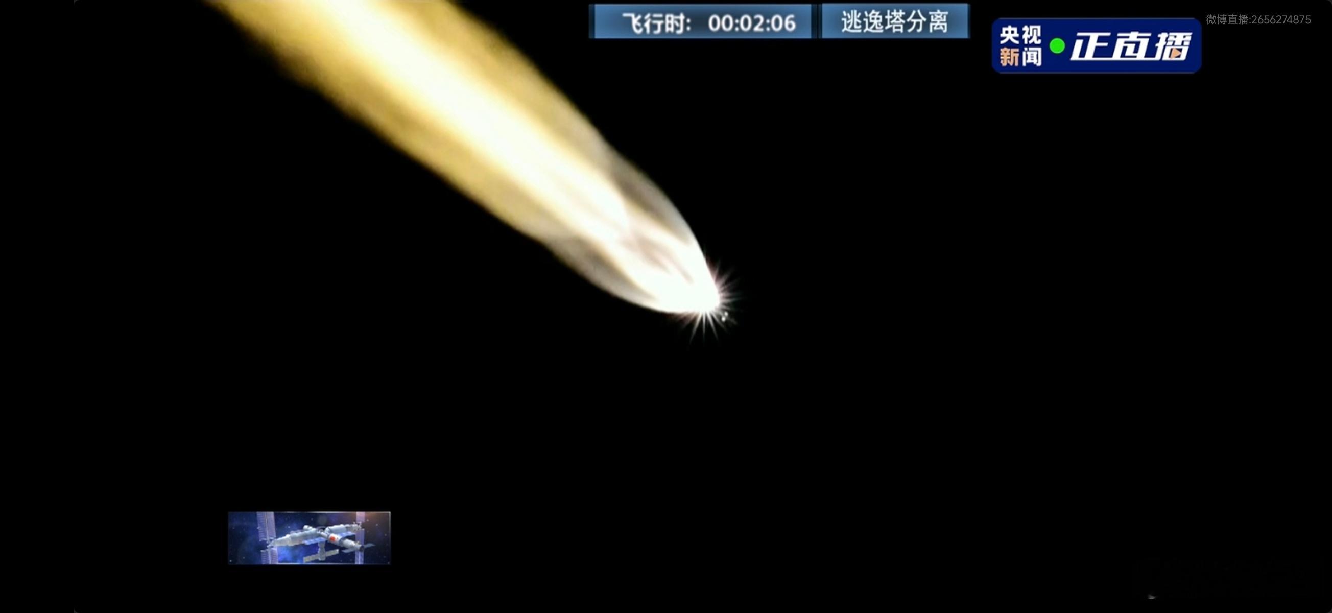 神舟二十三号载人飞船发射任务圆满成功，满足3.5小时自主快速对接条件。整个发射过