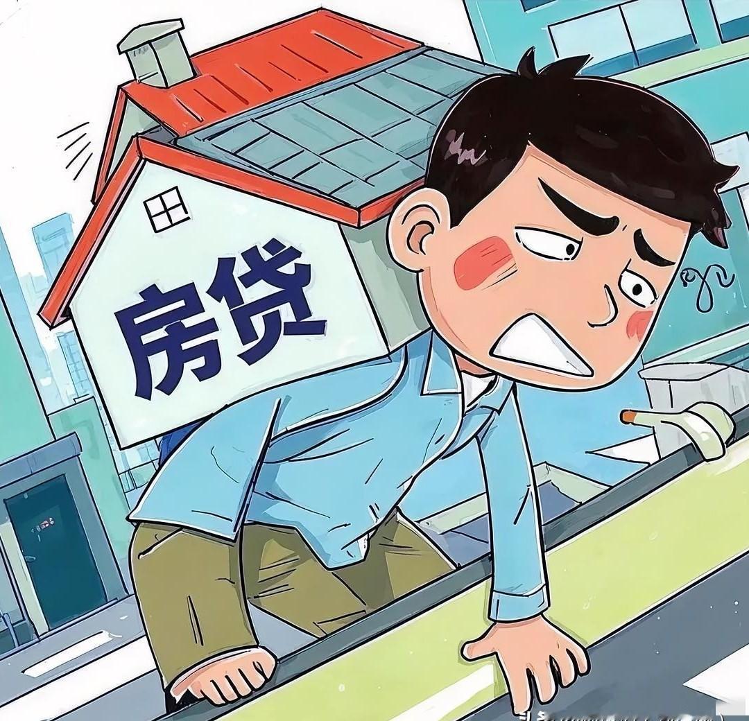 没钱花，没车贷房贷，日子照样过得舒坦。
有车有房有贷，日子却紧巴巴。
这年头，不