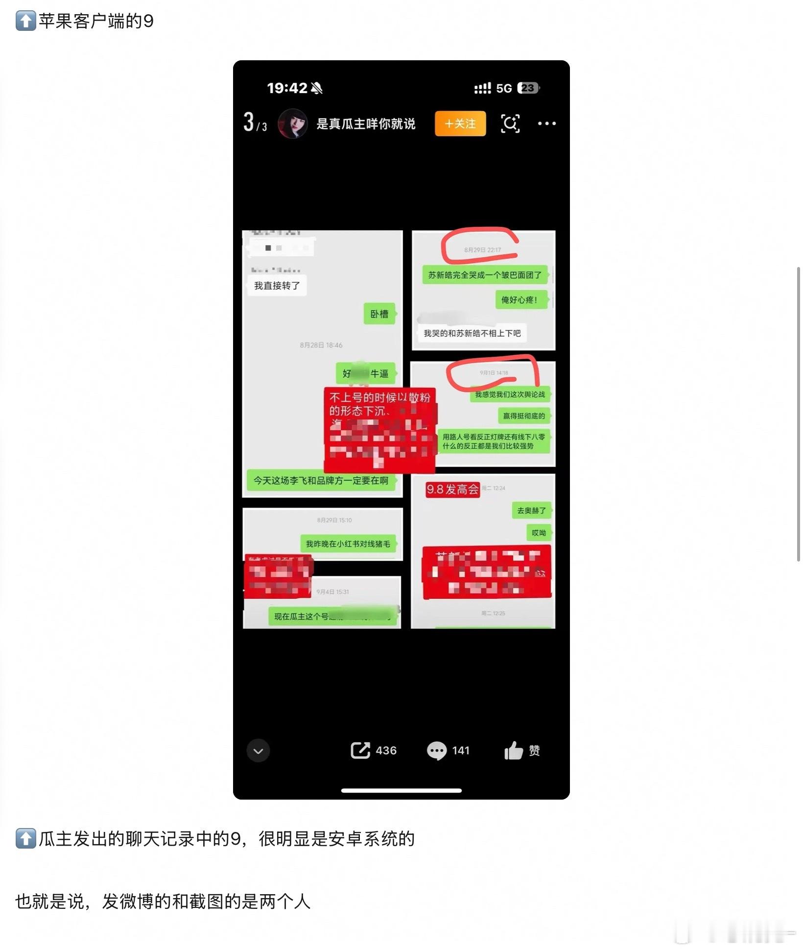 我一直在狂笑 ​​​