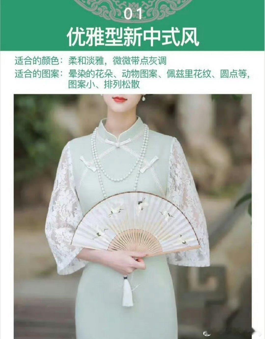 新中式的风吹到了韩国  论潮流，还是得我们的老祖宗！他们留下来的东西只要稍加改动
