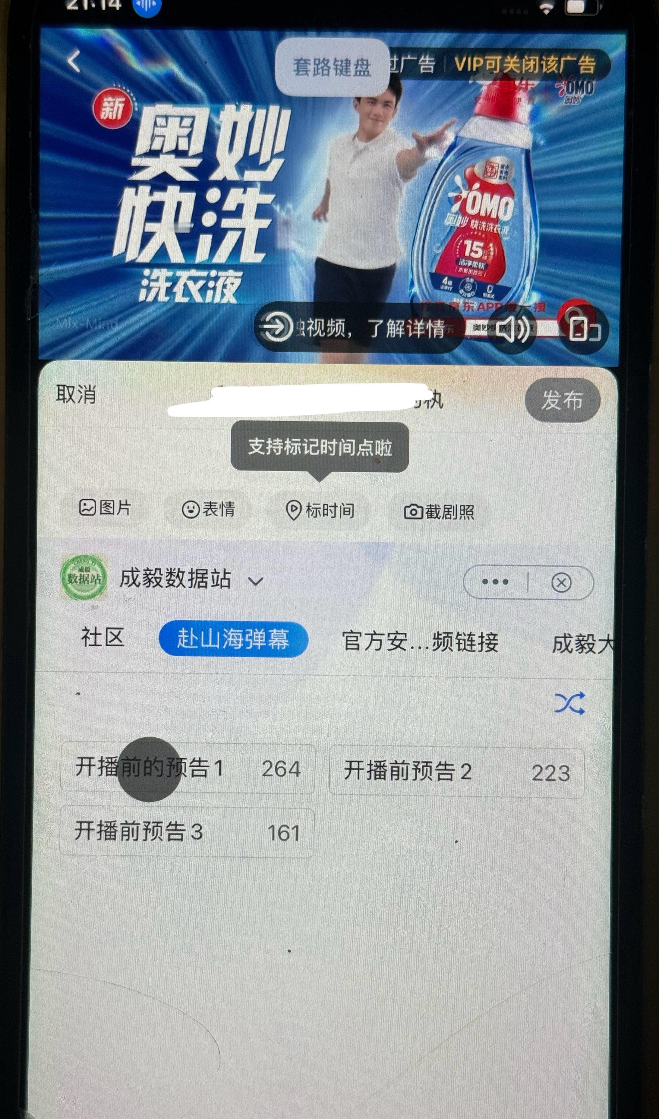 语音控制真的好好用啊 强烈推荐 我备用机在运行了 完全解放双手[努力][努力] 