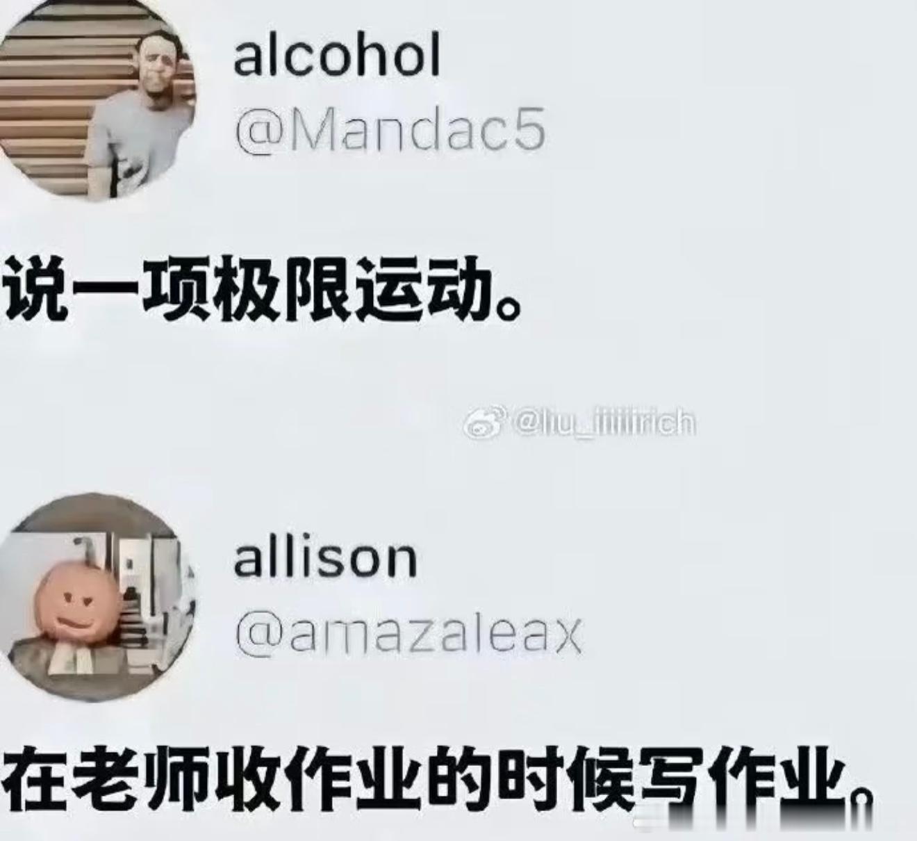 6442这真是极限运动！ 