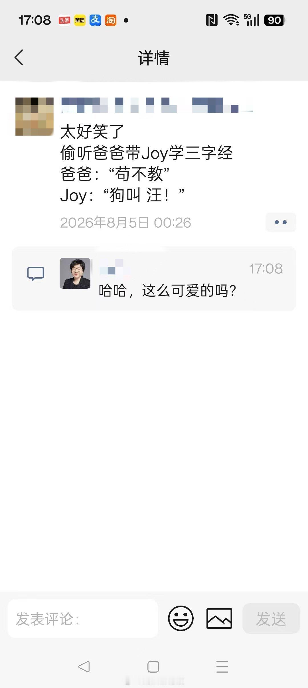 狗到底叫不叫呢？ 