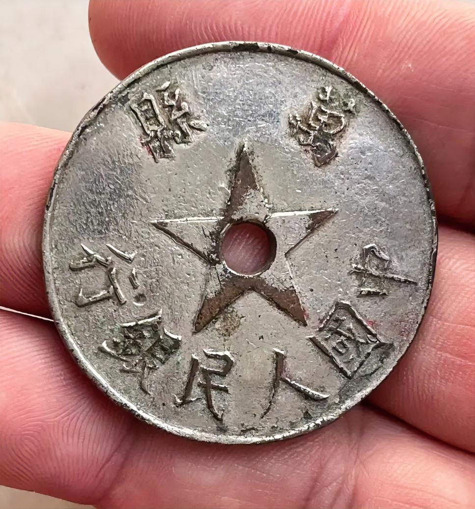 四川省万县中国人民银行铜牌
