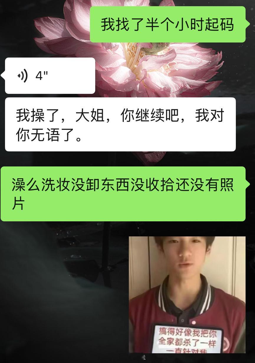 我直接就是不想活了 ​​​