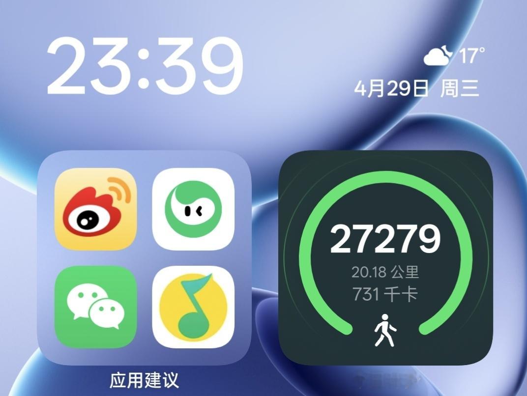 在郑州走20公里的一天。最后去人流量非常大的花园路商圈逛了一下，喝一碗刘记羊肉汤