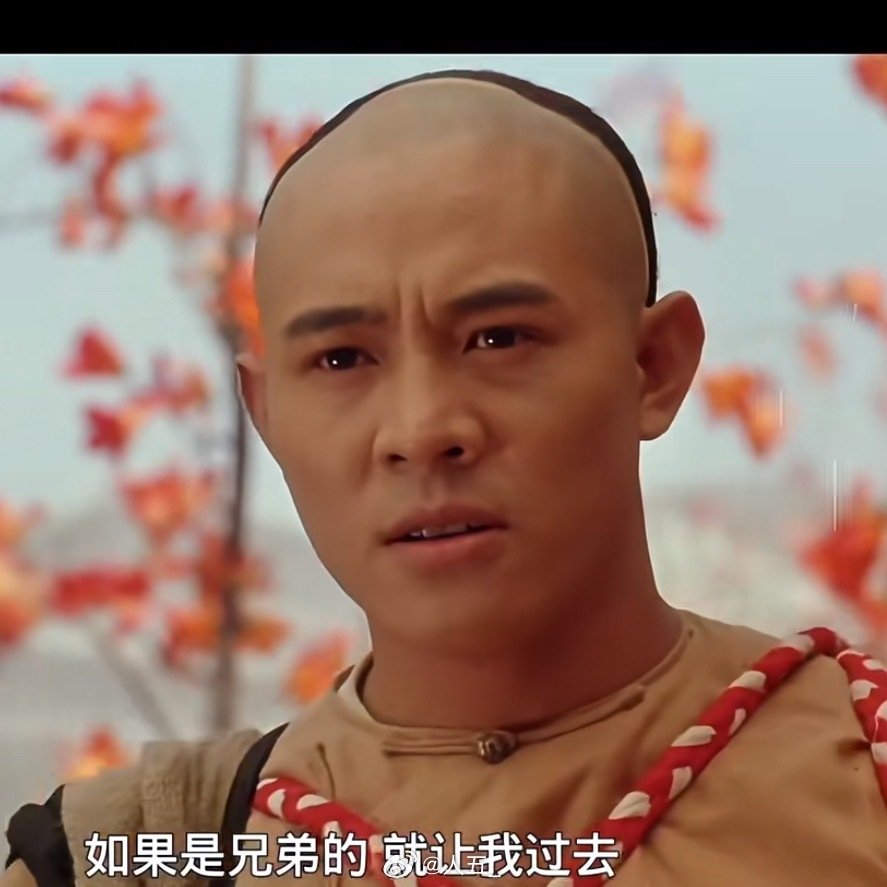 我不知道是不是我太老了…我在电影院看《镖人》，看到李连杰和吴京打那一段好想哭，想