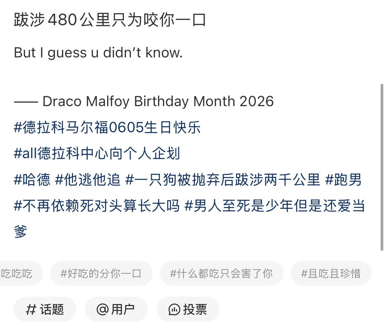 全世界最会带tag的女孩 