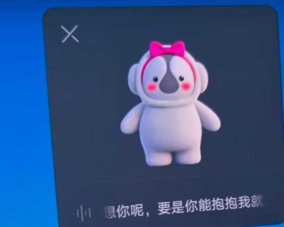 群里看到这个，厮～ 这一定是网友ai的。反正我不信… 
