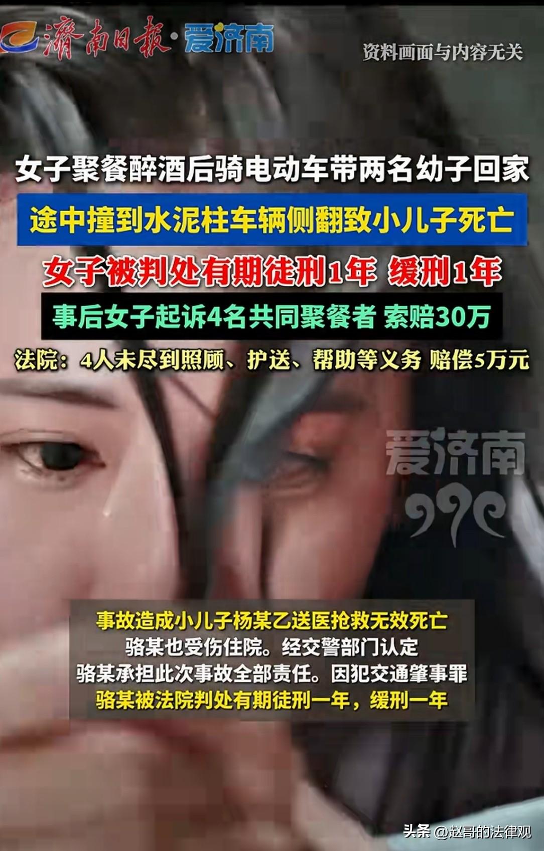 云南宜良，女子扔下两个孩子，和4个朋友一起吃饭喝酒，晚上11点多，几人意犹未尽，