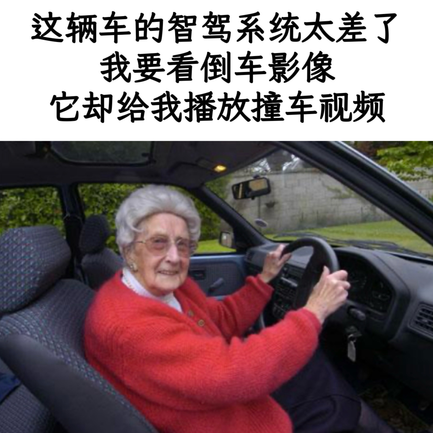 而且不能重播memes