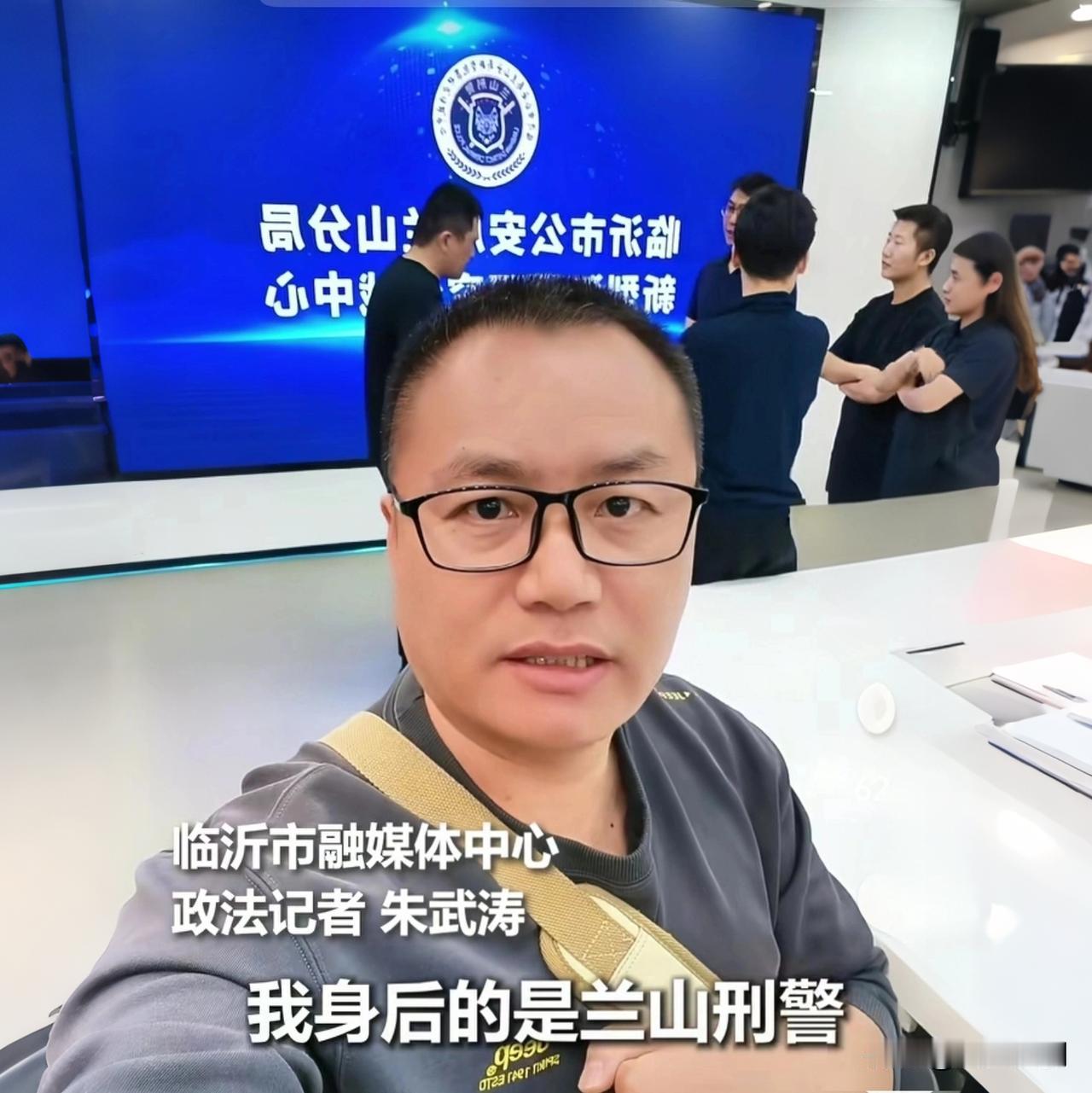 三偷拿父母手机给骗子转账！兰山警方突袭民宿，电诈头目竟是个18岁的“缅甸回流少年