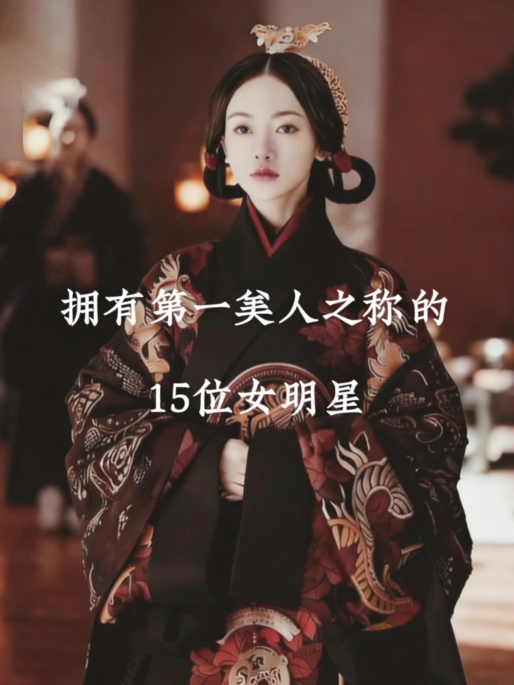 你们觉得还有谁？