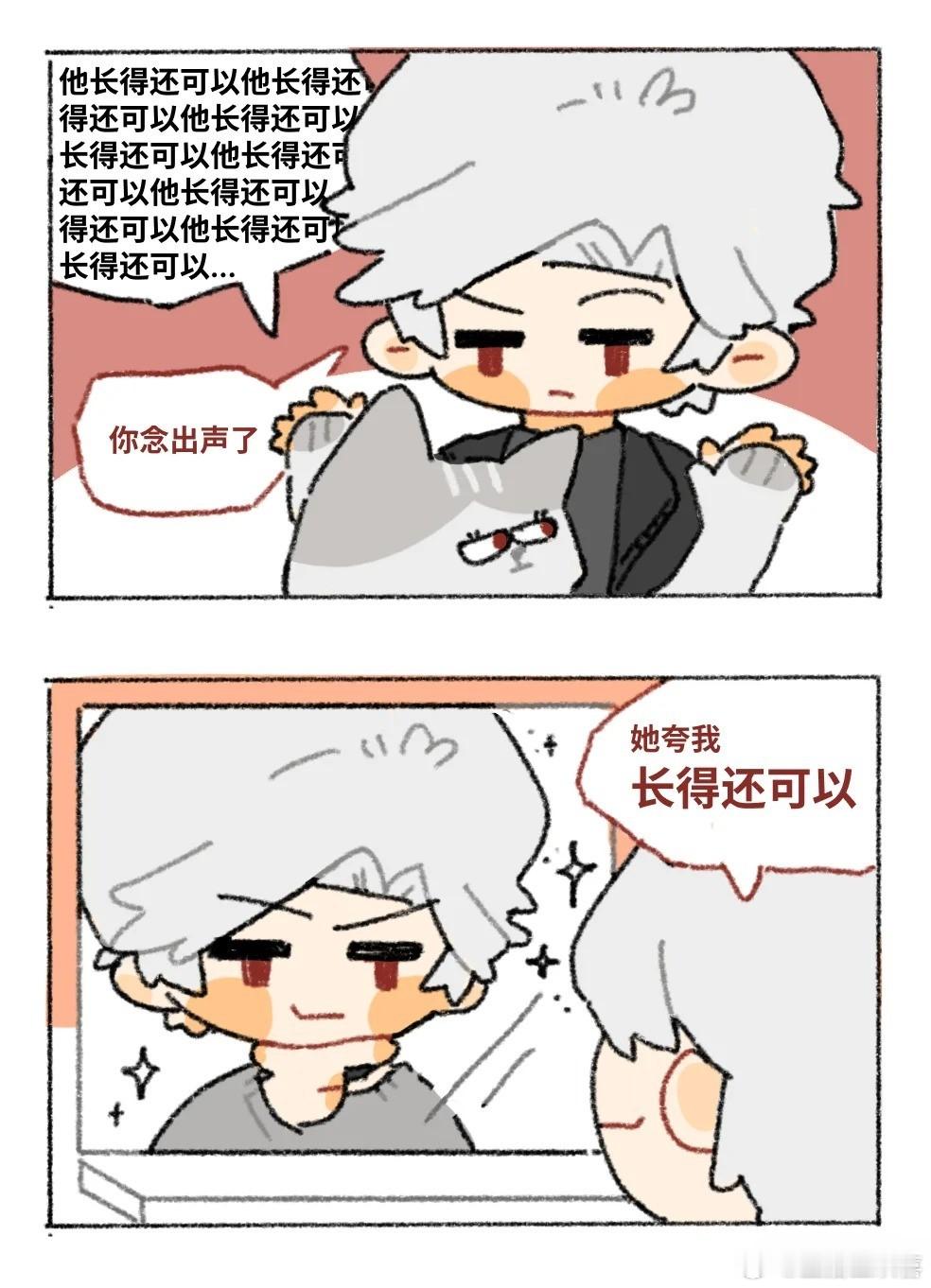 谁回家偷着乐啊[doge]谁啊？[doge]#恋与深空##恋与深空秦彻##秦彻#