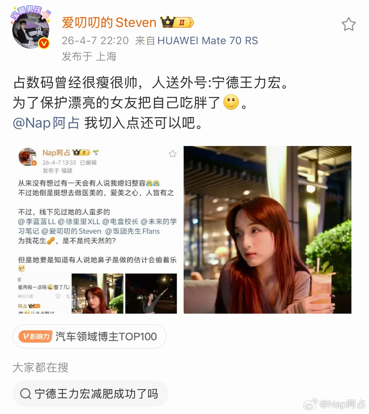 Steven是实在人  确实事实就是如此知道为啥了吧？不过那个大家都在搜是什么g