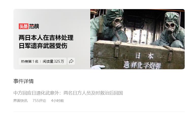 这样的日本人，才是我们希望看到的邻居。日本总妄图成为“正常国家”，前提是执政者得