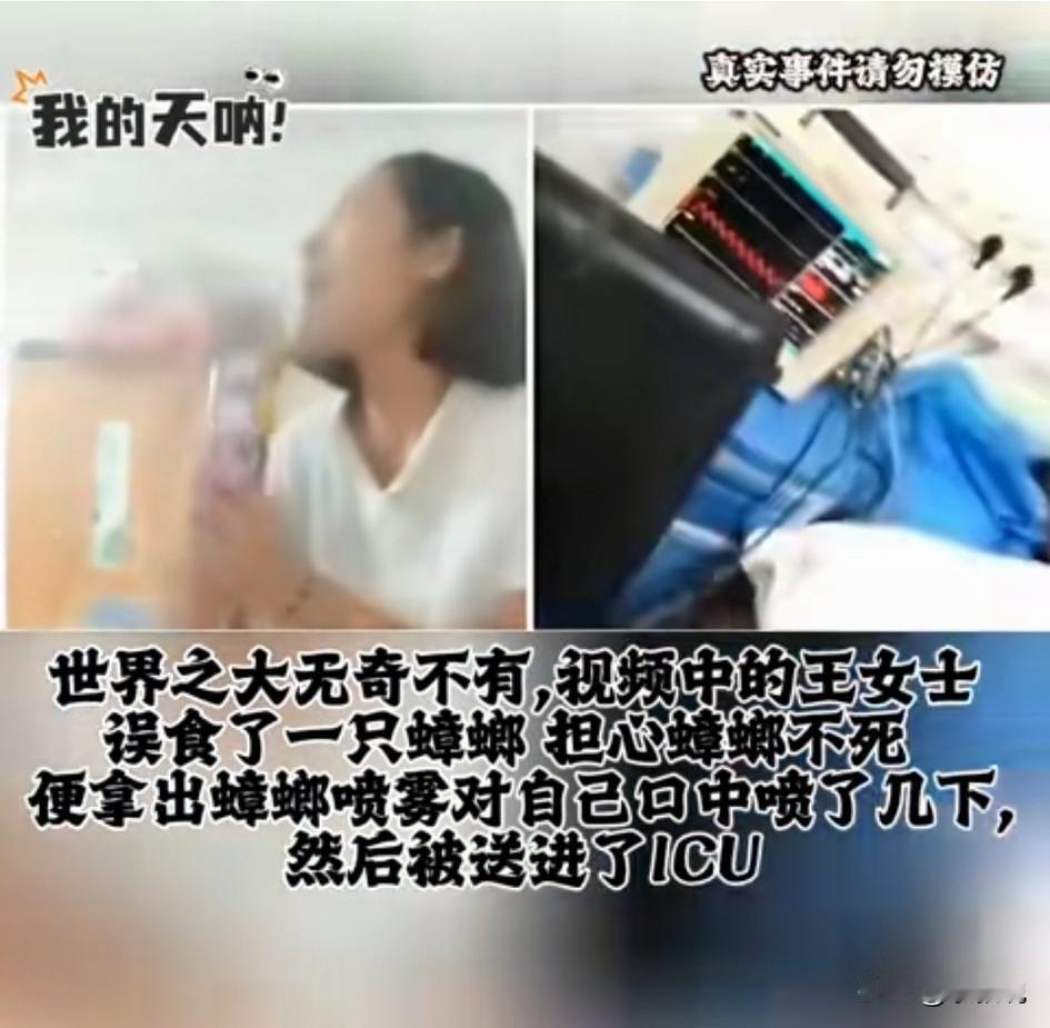 一直以为这种事情只能在童话故事中出现，没想到童话照进了现实
    但是，现在真
