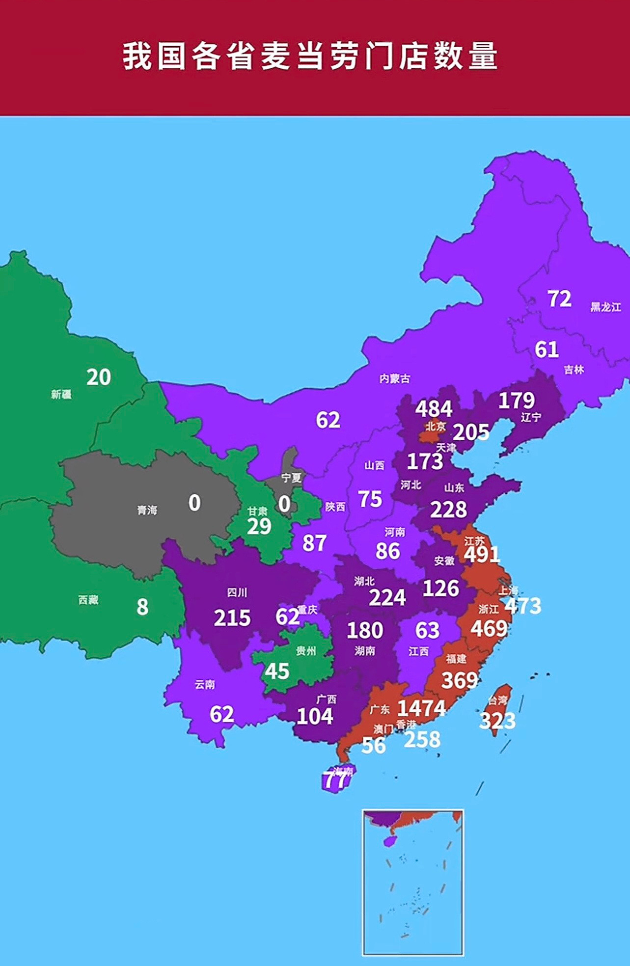 宁夏和青海截至2025年依然没有麦当劳？ ​​​