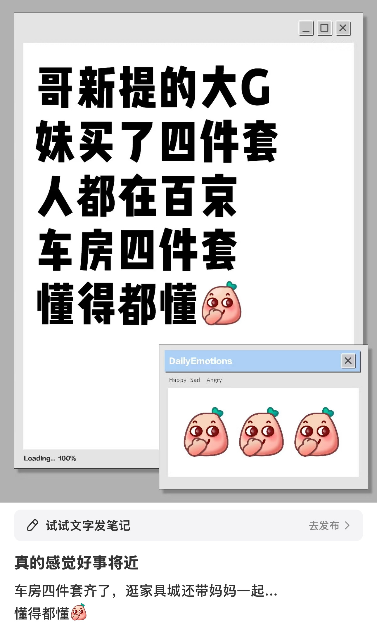 原来是这么回事[二哈]敢情妈咪睡觉不用被子床单枕头睡光板[doge] 