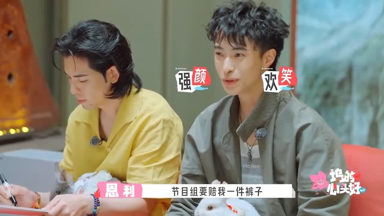 伊能静儿子与萧敬腾录制节目中途，
发生突发情况，
他要求节目组赔偿。

伊能静儿