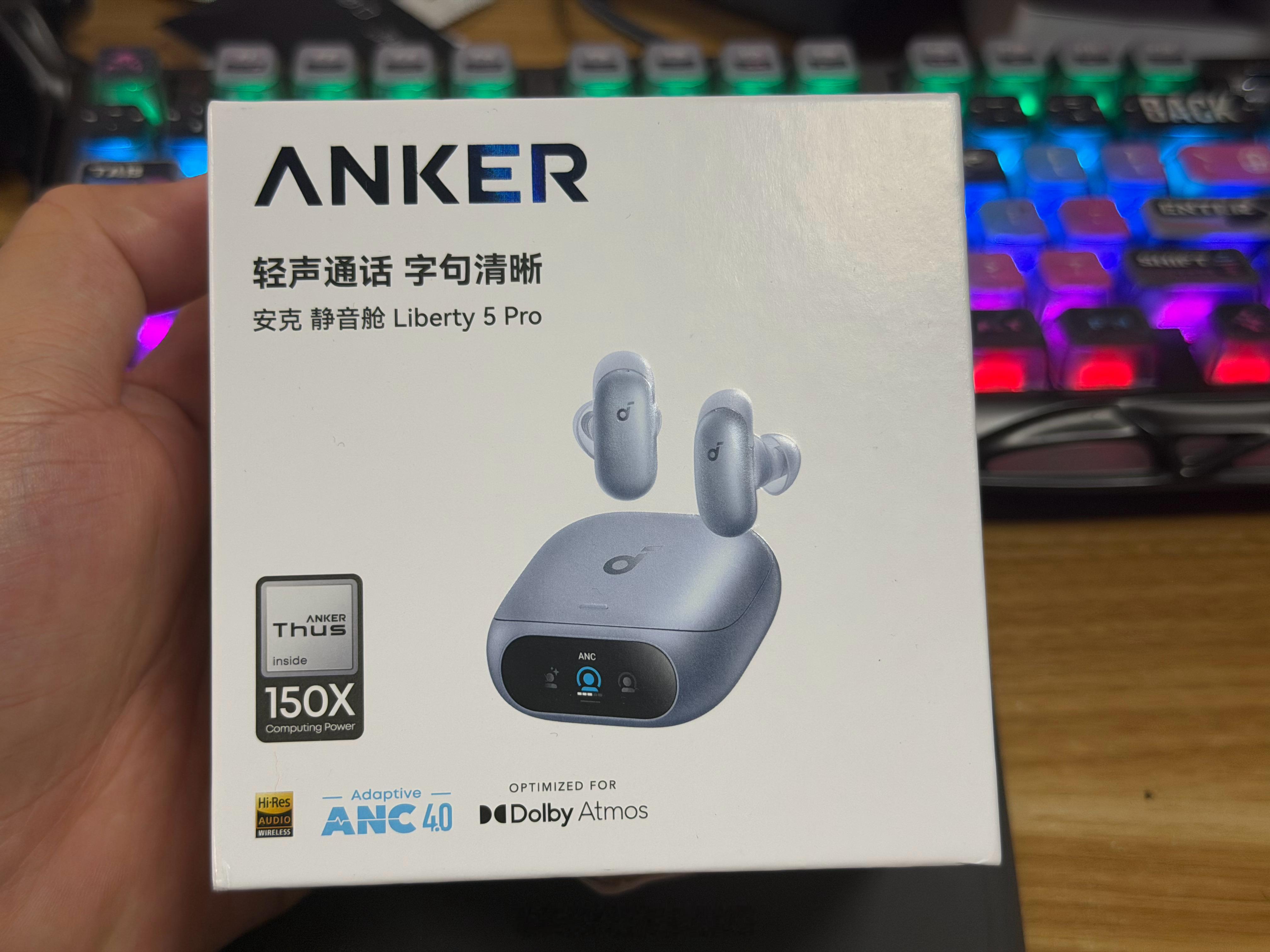 收到安克的静音仓了，最近好好体验体验