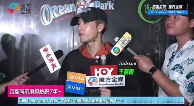 王嘉尔说宋雨琦不是他喜欢的类型，体面回应要追早就追了。

传了多年的七年绯闻，王嘉尔正面回应。采访被