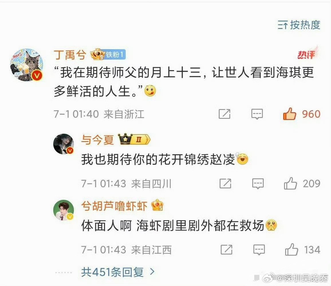丁禹兮 姜珮瑶《南部档案》收官夜，姜珮瑶发18图告别角色却唯独漏掉搭档丁禹兮，当