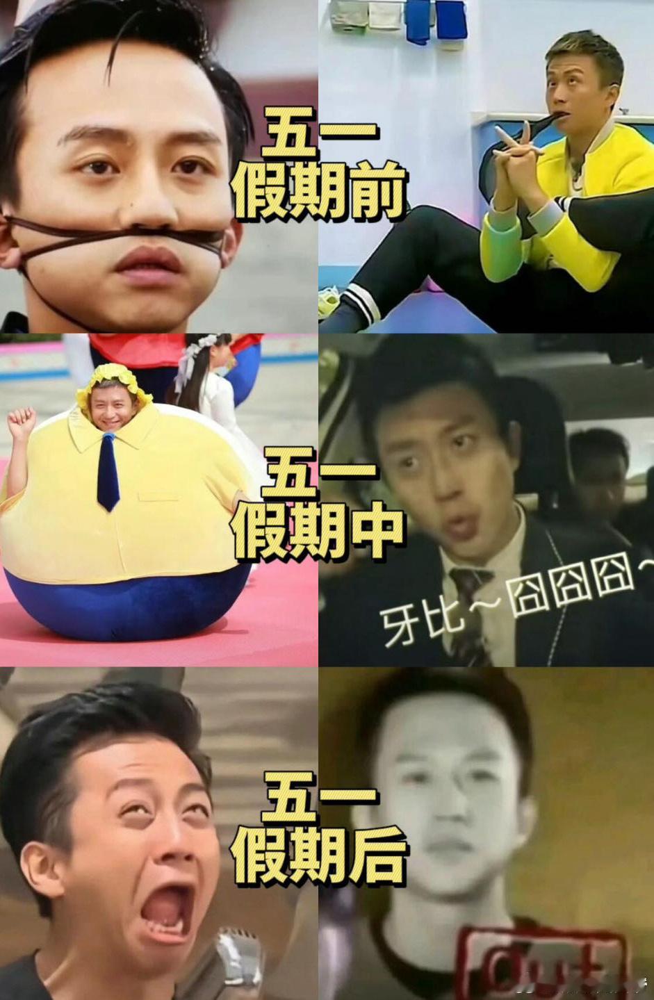 #五哈特效亚比囧囧囧#亚比囧囧囧～上班out！好喜欢邓超的精神状态，有种随时随地