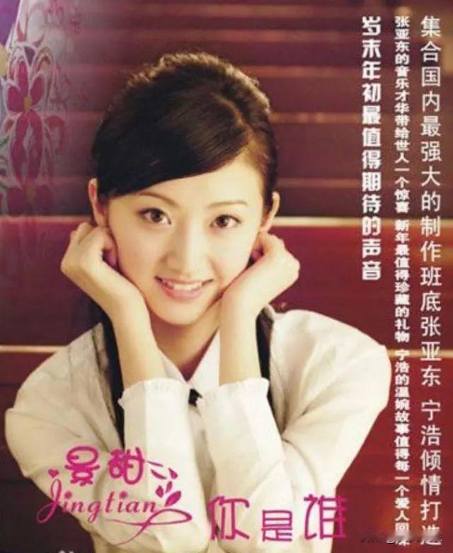 景甜和谢霆锋合影，他们俊男美女很养眼。话说谢霆锋够长情，一直钟情王菲。