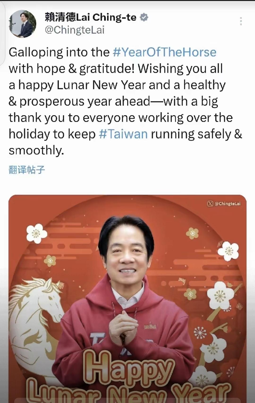 大过年的，这货又添堵，全部清一色英文贺年词。
可见他真的是既忘了祖宗，人忘了自己