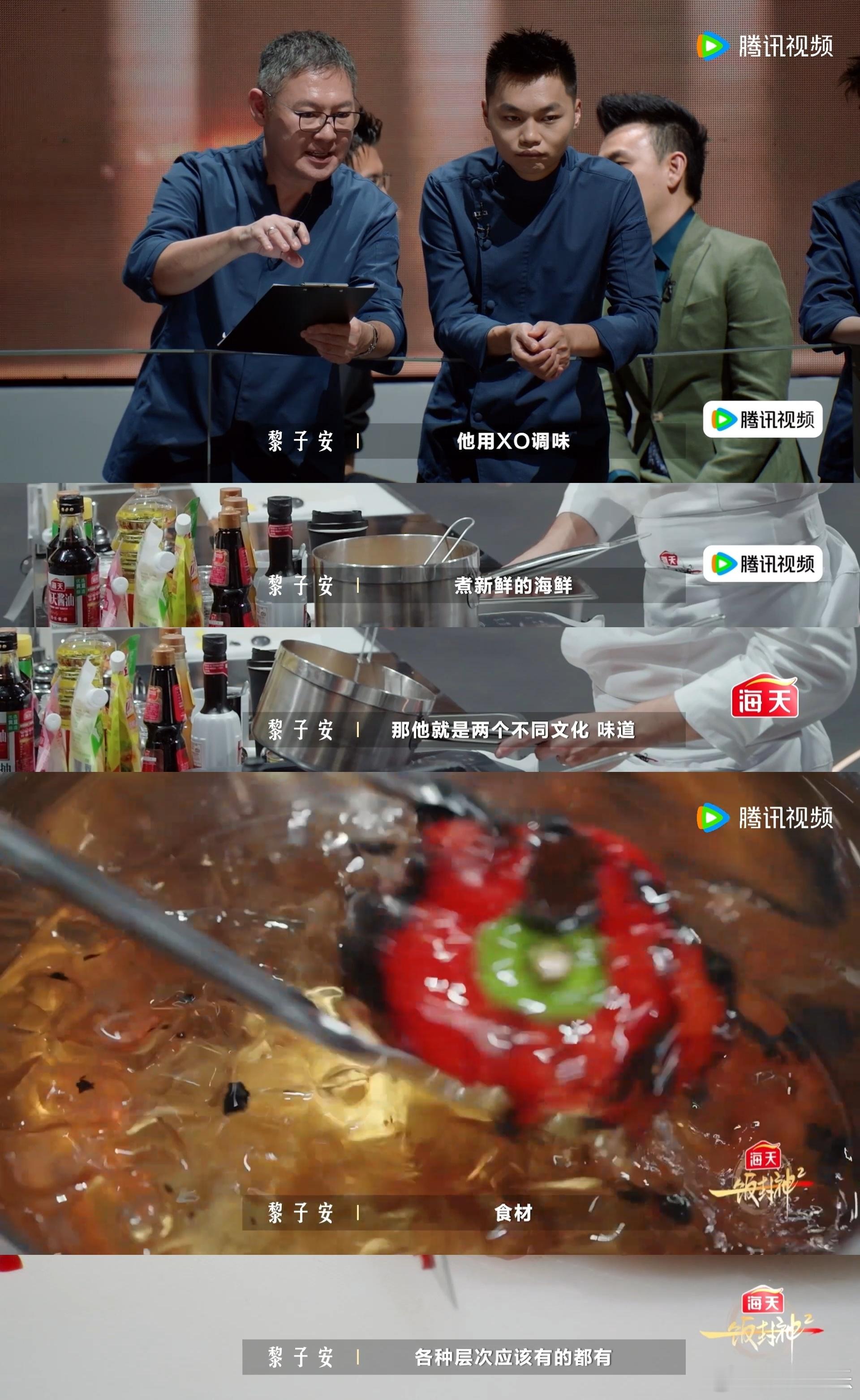当老外开始研究中国调料 家人们谁懂啊，Eric在一饭封神 属于是“西餐开局，中餐