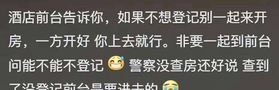 "规矩是死的人是活的"具象化