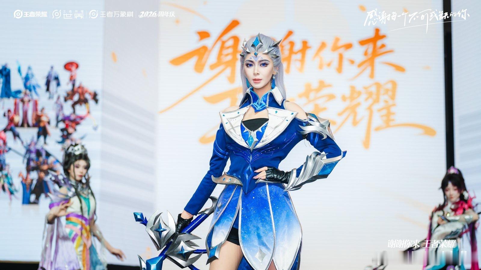 王者荣耀[超话]王者荣耀2026周年庆嘉年华王者庆生开局了王者荣耀 嘉年华无敌现