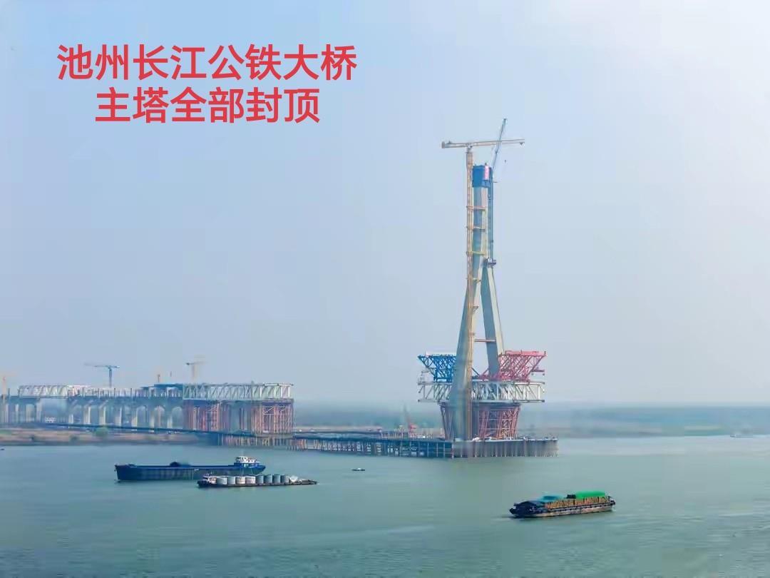 ［2026年安徽铁路、过江通道重点项目及看点］

一、铁路、过江通道A类项目
2