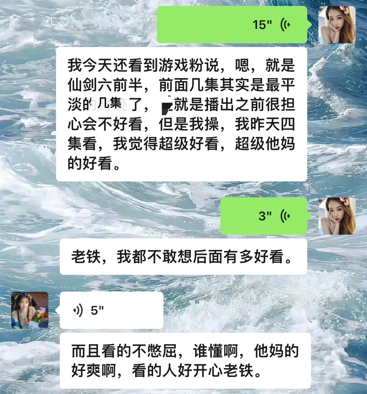 心情 ​​​