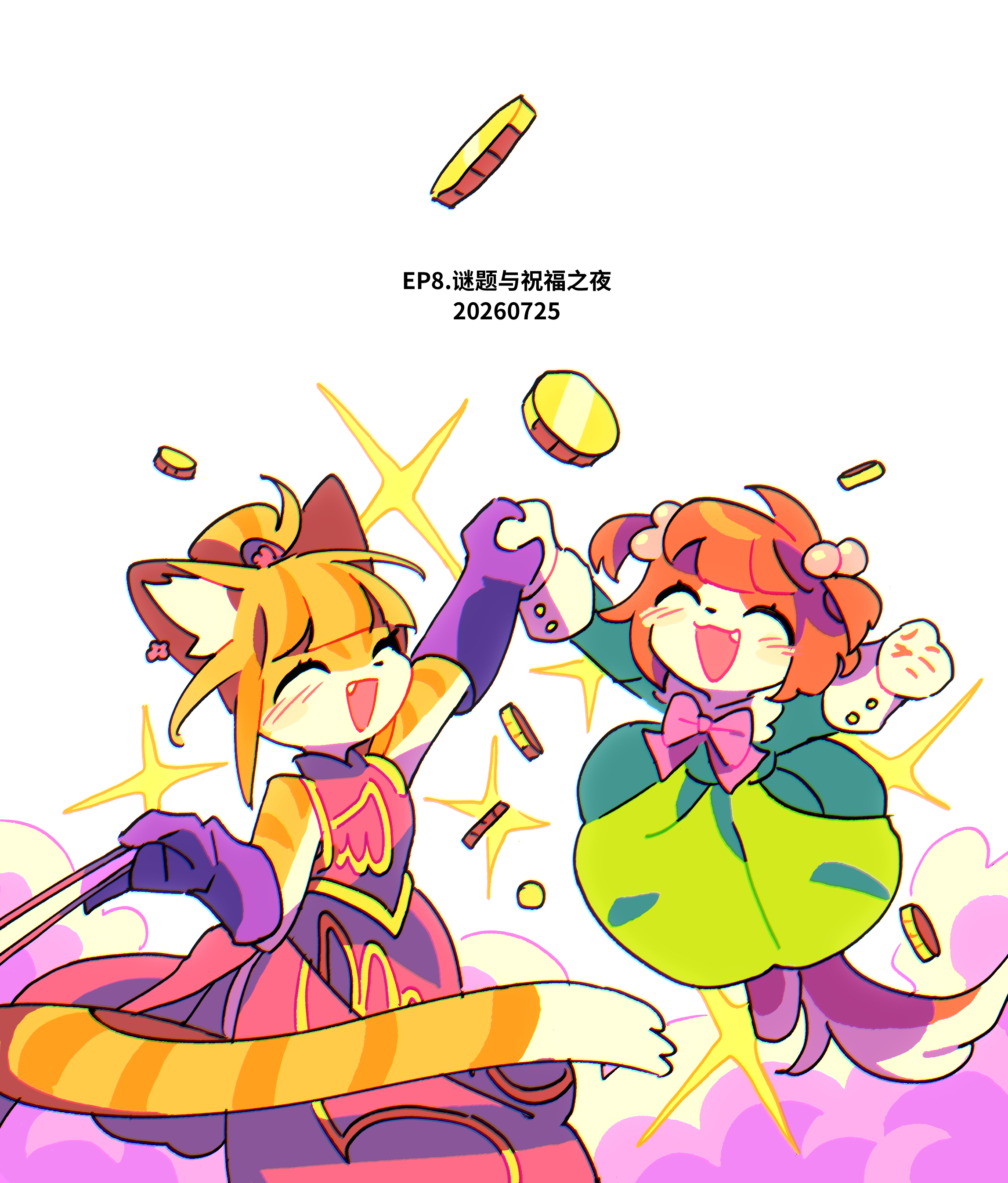 啊，海猫鸣泣之时……！ 