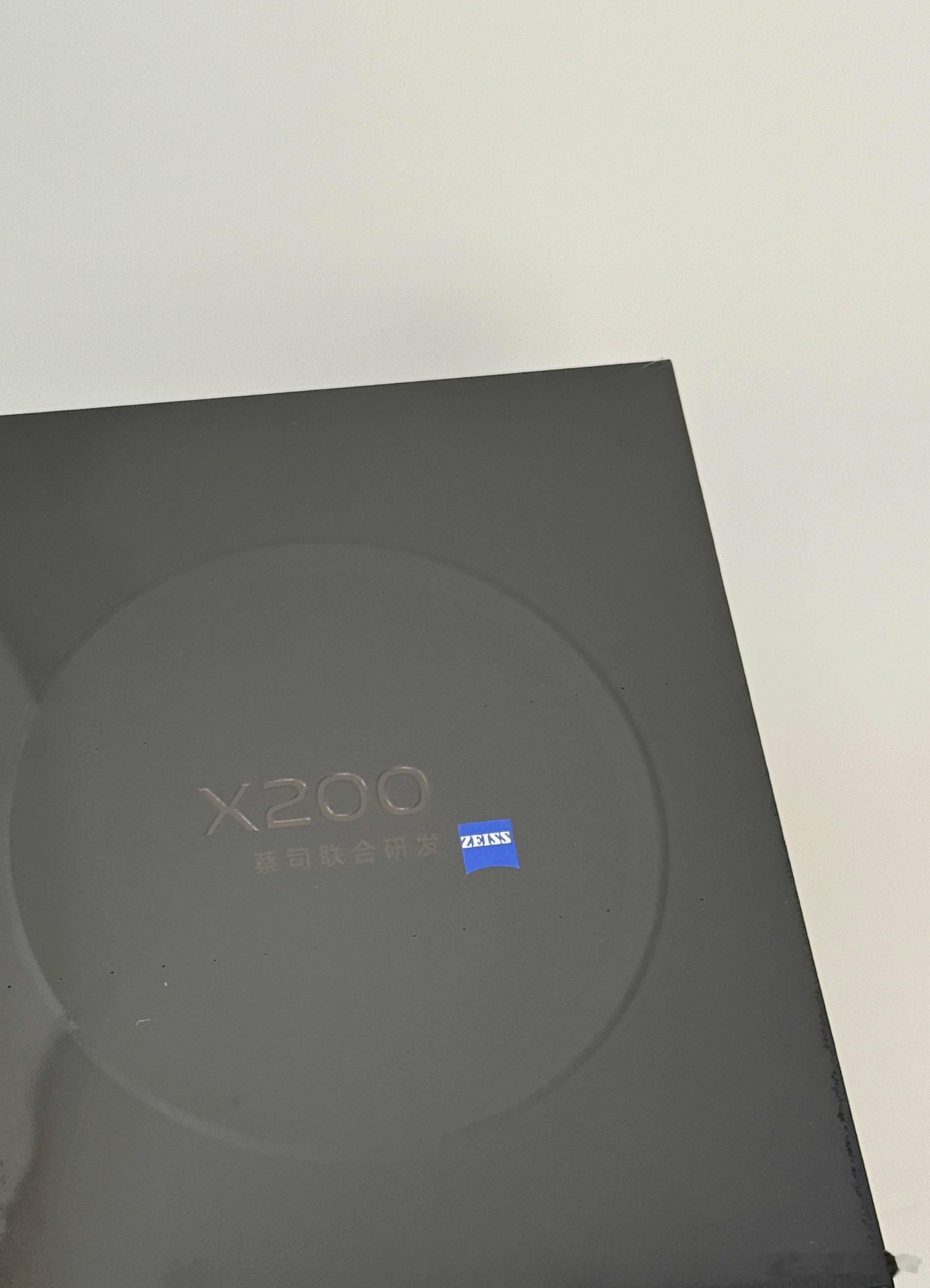 刚回家就给隔壁中vivo X200的粉丝发货[揣手] ​​​