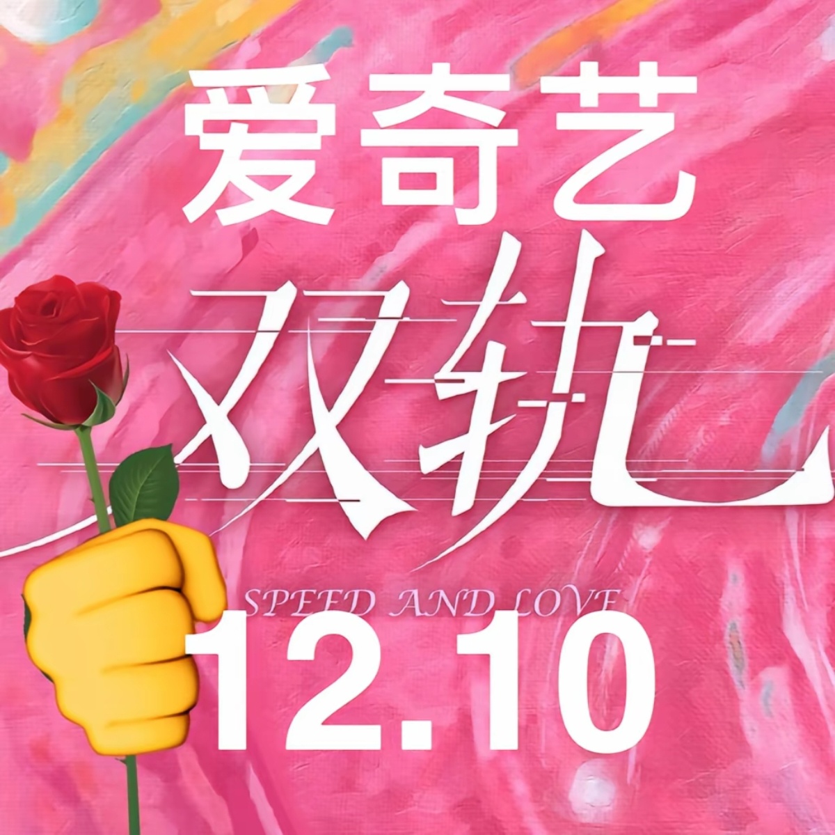 951之战打什么？又想坐带轮子的椅子了吗？