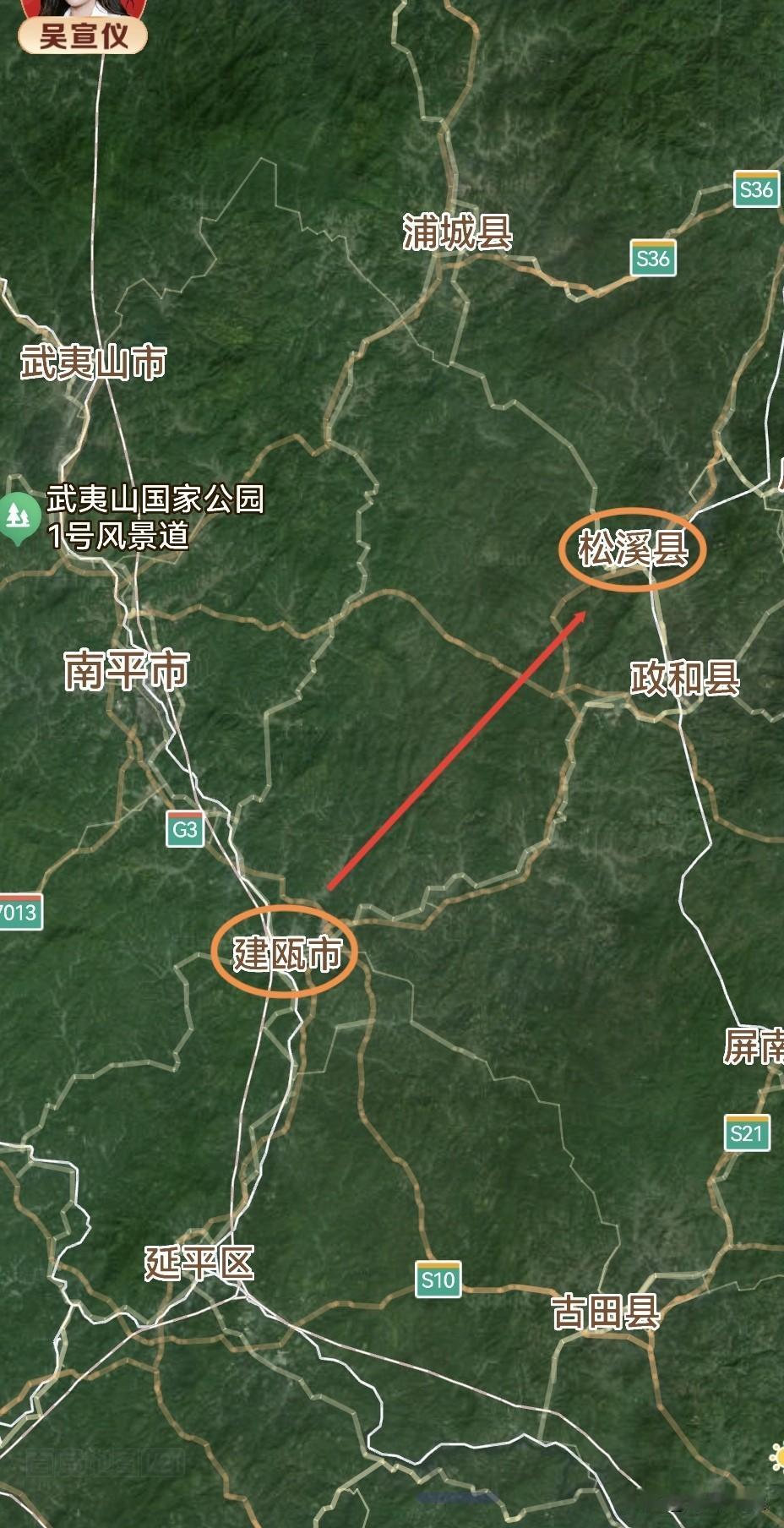 福建南平，从建瓯市2到松溪县1是拔提用重吗？
建瓯市，千年酒城，总面积4233平