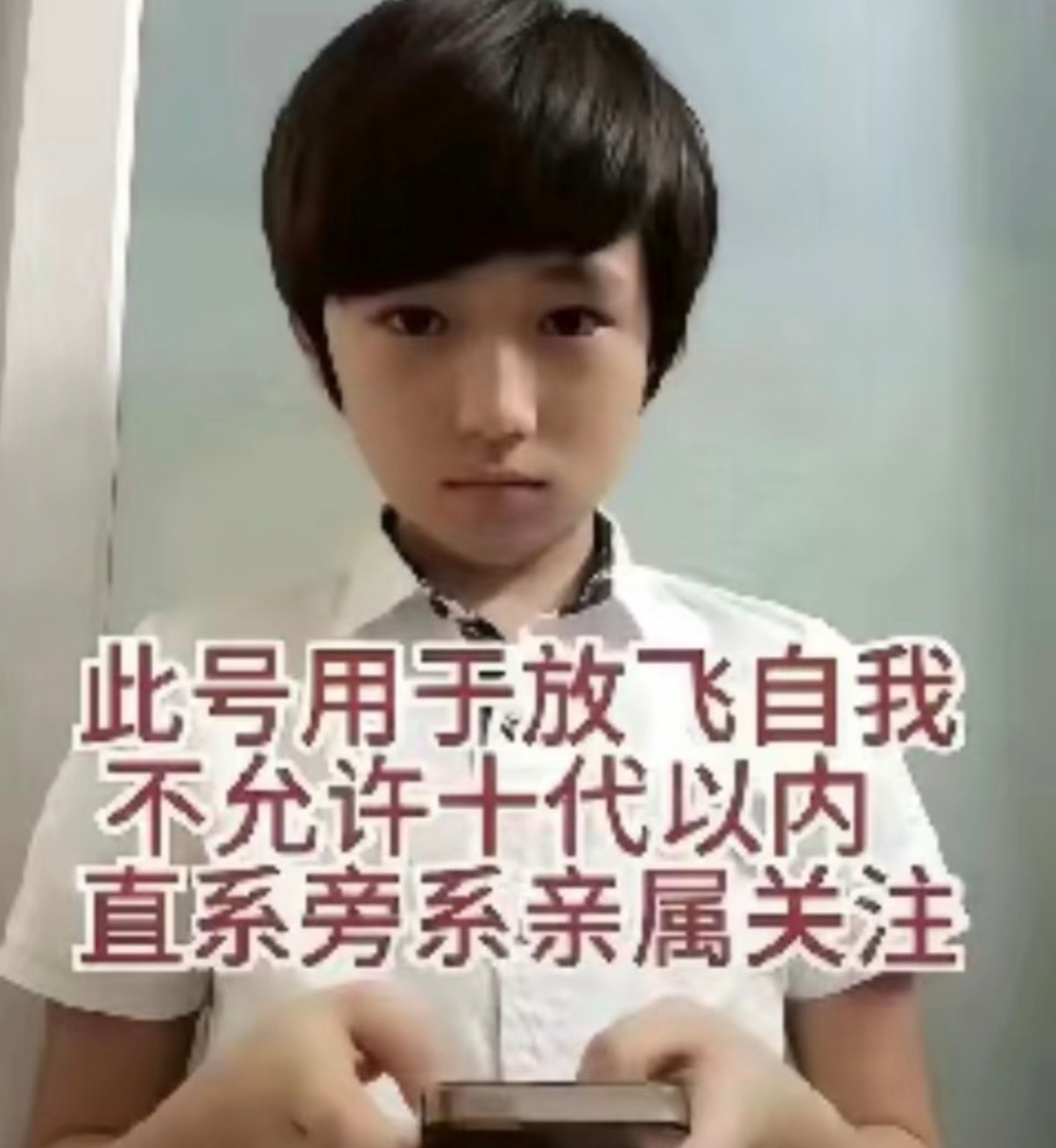 我的主页看起来很好欺负？ 