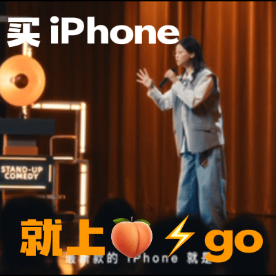 室友问我偷偷摸摸在干啥，我在taobao⚡️go SOU【抢占先机】抢 iPho