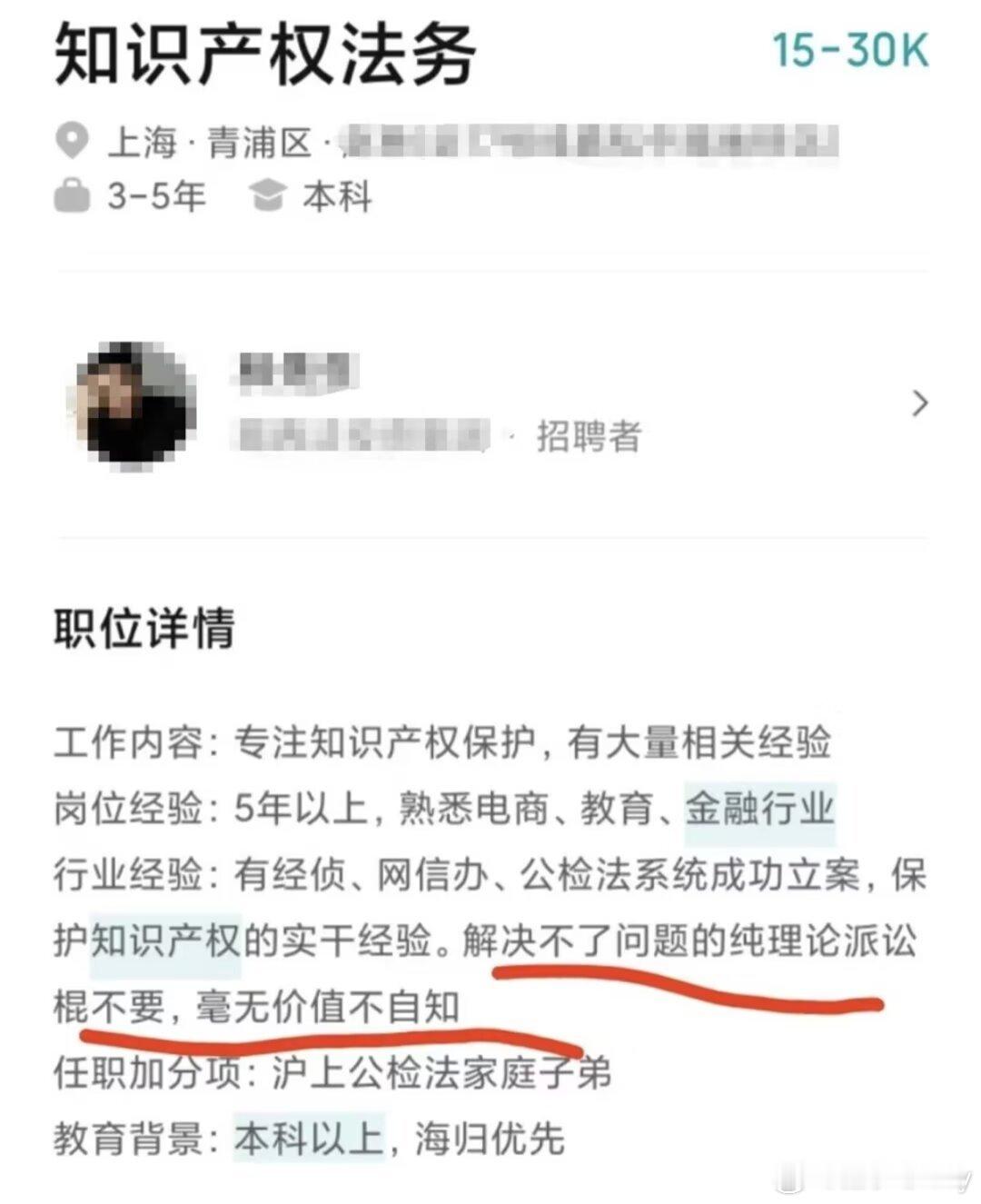 有被这句话狠狠刺伤[允悲][允悲]刚毕业/工作没几年的大学生不就是这样么 ​​​