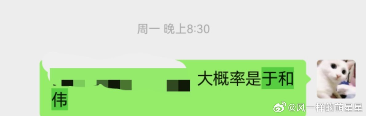 于和伟白玉兰视帝