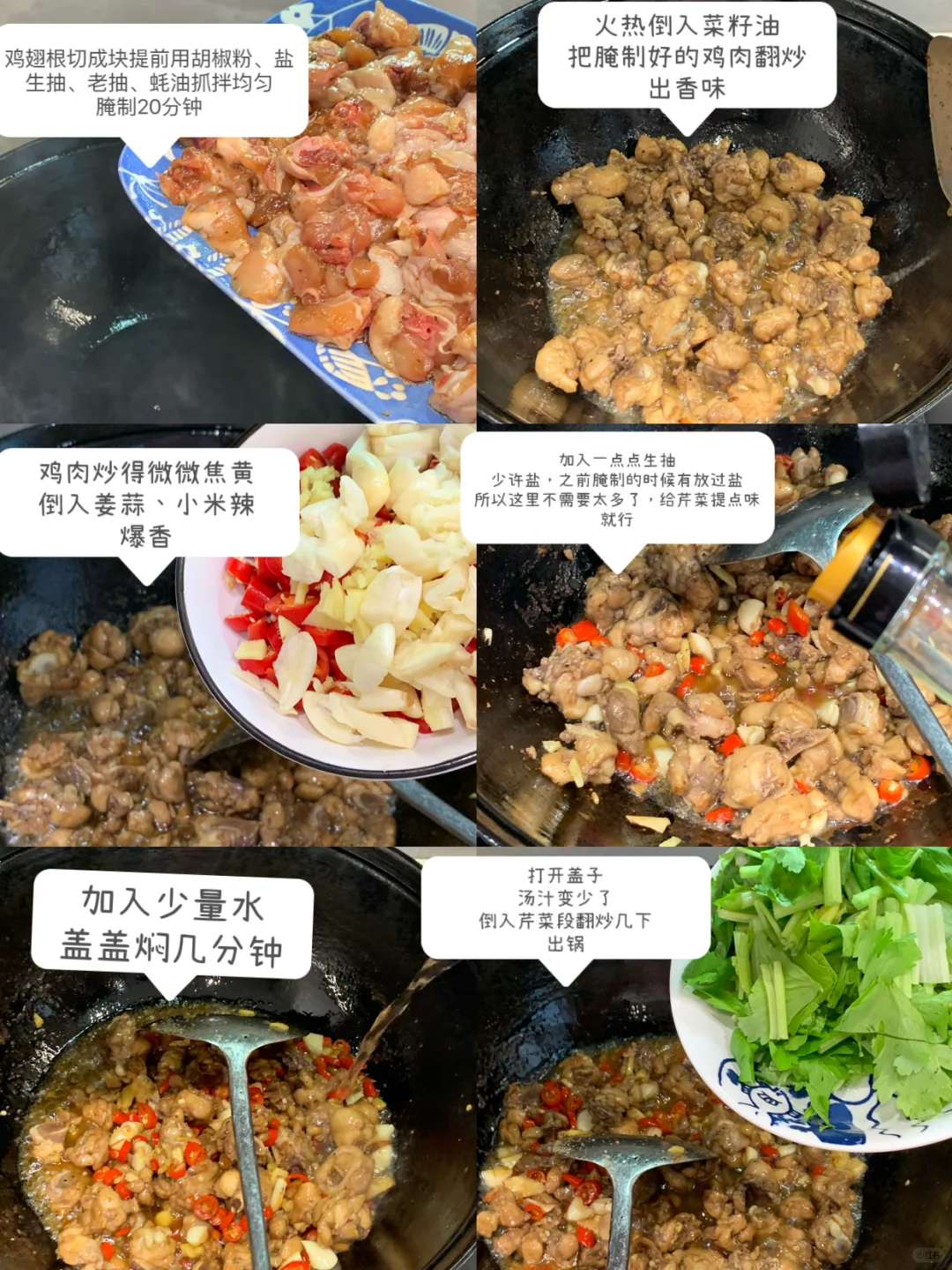 自己做饭，拒绝点外卖～附教程