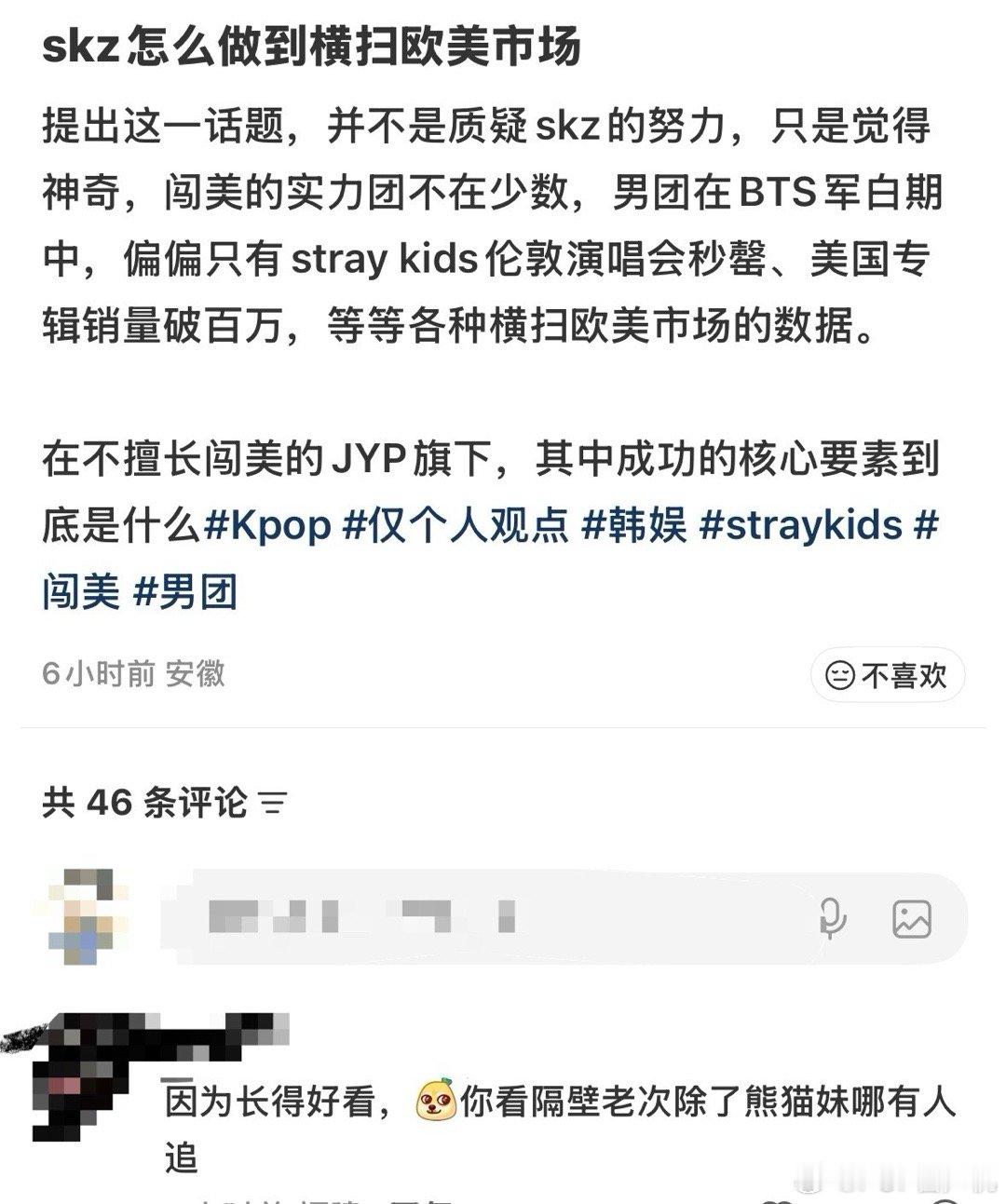 家人们觉得迷创美成功的原因是长得好看吗 