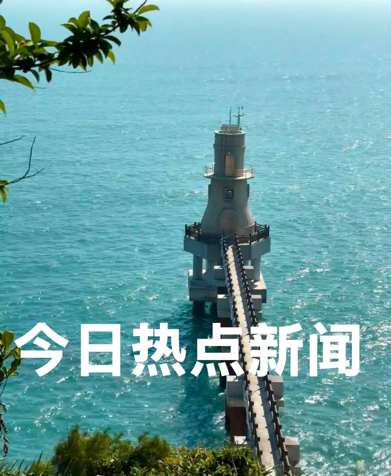 今天是2026年1月21日      周三
今日热点新闻：

1、U23男足亚洲